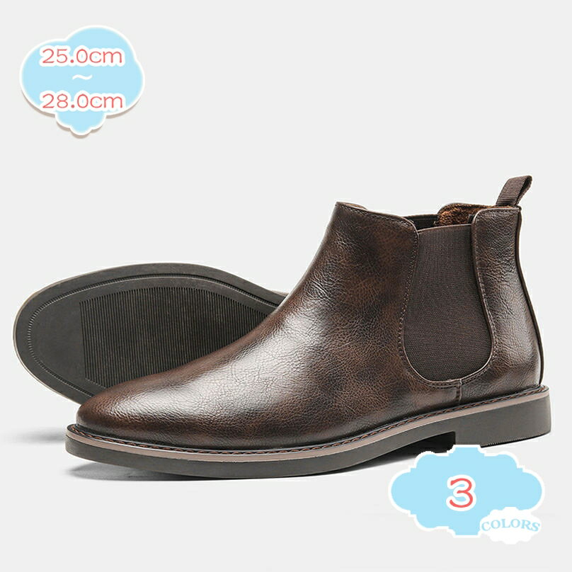 777円OFFクーポン メンズ ブーツ ビジネスシューズ サイドゴア ショートブーツ 紳士靴 ブラック 父の日 チャッカーブーツ 身長アップ ファッション チャッカブーツ ドレスシューズ 革靴 モード系 メンズブーツ 靴 歩きやすいシューズ 就活 shopcp