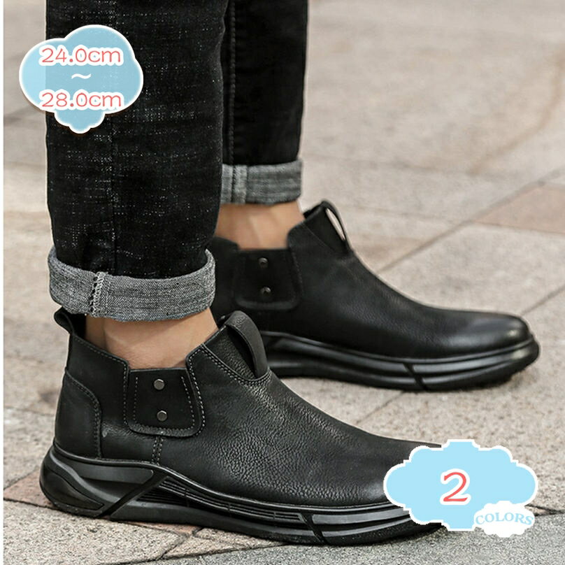 300円OFFクーポン ブーツ メンズ 黒 ワークブーツ ビジネスブーツ ショートブーツ ハイカットブーツ 秋冬靴 カジュアルブーツ サイドゴアブーツ ワークシューズ 柔らかい 疲れにくい 痛くない 紳士靴 防水 厚底 軽量 アウトドア 通勤通学 shopcp