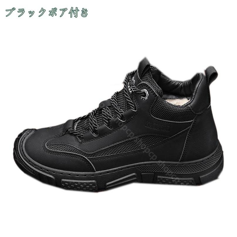 1000円OFFクーポン スノーシューズ メンズ 防寒靴 防水 スノーブーツ 裏起毛 バイク ブーツ ショートブーツ 履き心地 スノトレ 短靴 スニーカー カジュアルシューズ トレッキングブーツ 雪対応 スポーツ アウトドア 防滑 防寒シューズ shopcp 3