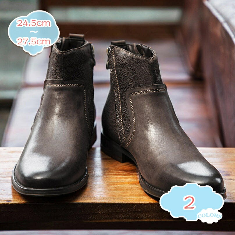 1000円OFFクーポン ビジネスシューズ ブーツ メンズ サイドジップ チェルシーブーツ ショートブーツ ハイカット フラット プレーン ブーツ フォーマル ビジネス カジュアル 無地 秋冬 防寒 着脱簡単 合わせやすい 歩きやすい 滑り止め shopcp