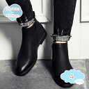 1000円OFFクーポン メンズ スノーブーツ チェルシー スムース アンクルブーツ 防滑 サイドジップ ハイカット 革靴 紳士靴 ジッパー ハイカット ワークブーツ カジュアルシューズ フォーマル カジュアル ビジネス 疲れにくい 歩きやすい shopcp