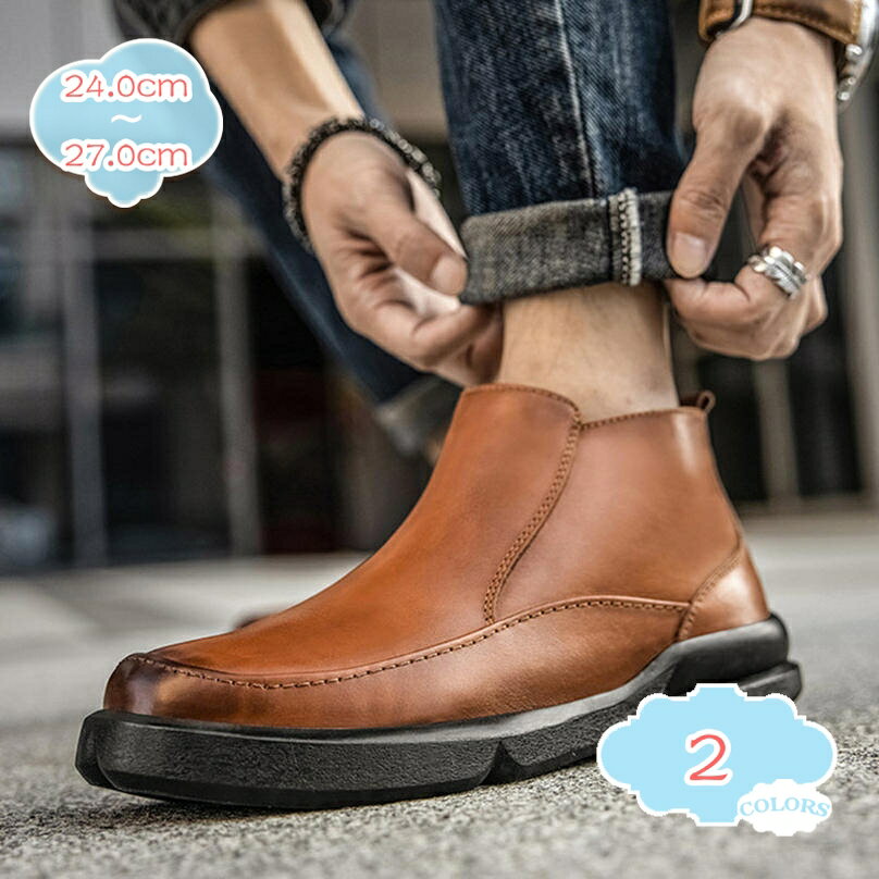1000円OFFクーポン ブーツ ビジネスシューズ チェルシーブーツ ビジネス サイドジップブーツ メンズ チャッカーブーツ 革靴 フォーマル ショートブーツ プレーントゥ オフィス 通勤 イベント 二次会 カジュアル ハイカット 秋冬 防寒 shopcp