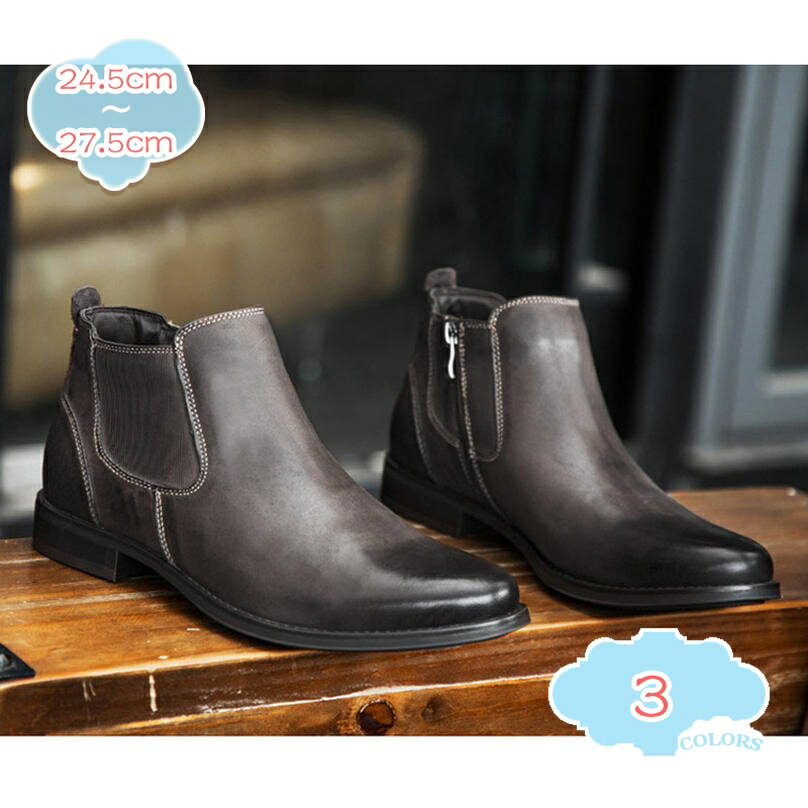 1000円OFFクーポン メンズ ビジネスブーツ ショートブーツ サイドジップ 履きやすい 革靴 紳士靴 ビジネスシューズ ファスナー ブーツ ハイカット 防滑 プレーントゥ カジュアル フォーマル リクルート 疲れない 作業靴 スクーターブーツ shopcp