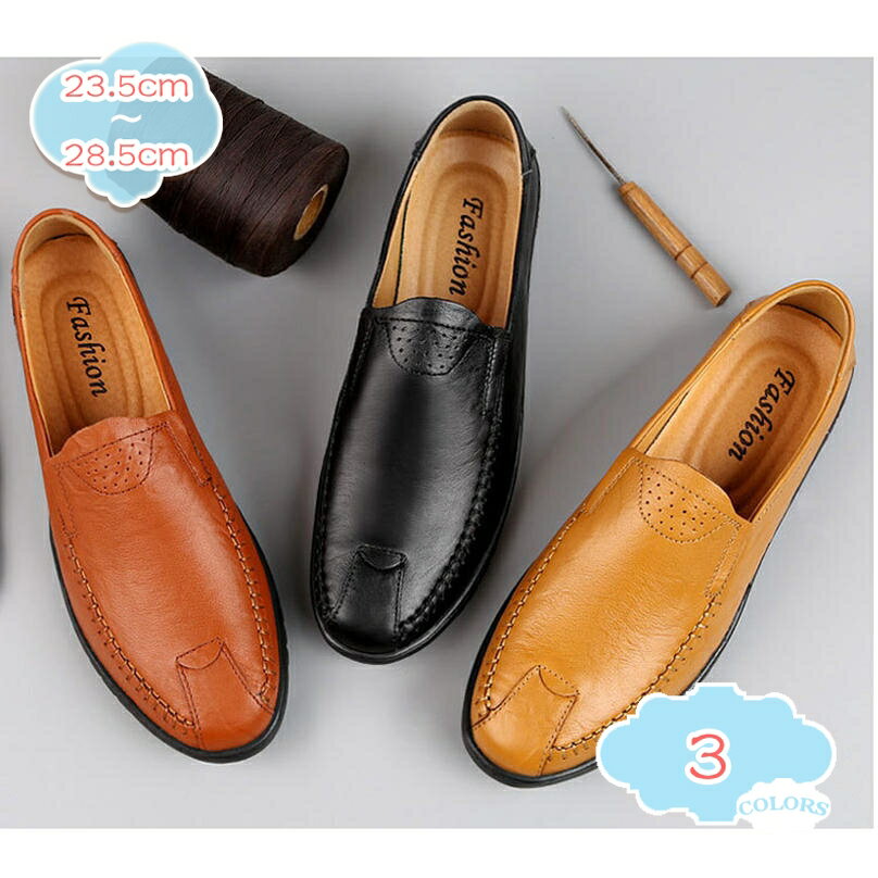 1000円OFFクーポン ローファー メンズ ドライビングシューズ 革靴 スリッポン コインローファー 学生靴 男子 グレー お洒落 デッキシューズ カジュアル...