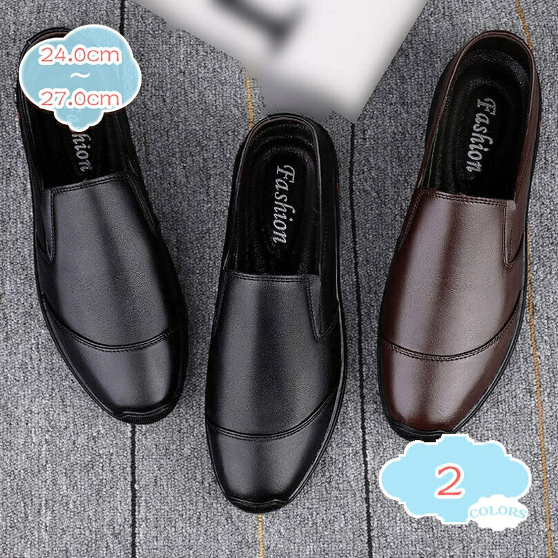 1000円OFFクーポン メンズ ドライビングシューズ ビジネスシューズ 革靴 ローファー スリッポン モカシン 軽量 カジュアル デッキシューズ 紳士靴 滑り止め かっこいい 歩きやすい 快適 軽量 シンプル 通気性 ビジネス カジュアル 冠婚葬祭 メンズ靴 shopcp