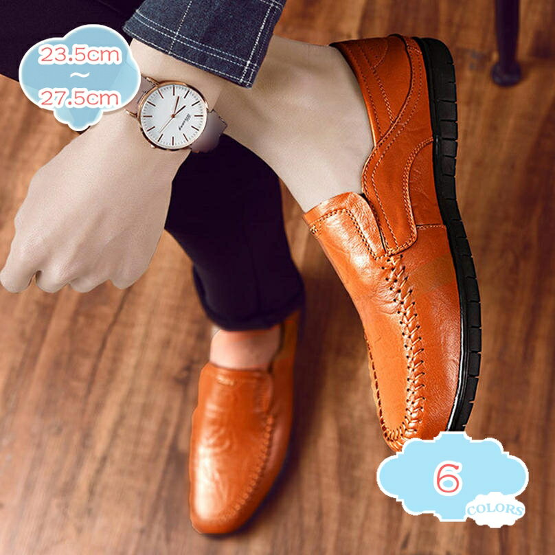 メンズ ドライビングシューズ ビジネスシューズ おしゃれ 革靴 ローファー スリッポン モカシン シューズ カジュアル デッキシューズ 紳士靴 手作り 職場用 滑り止め 春夏 カジュアルシューズ 大きなサイズ 通勤 メンズ靴 shopcp