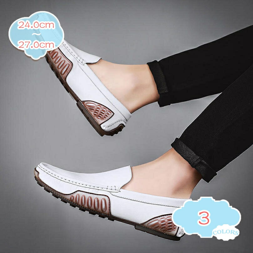 2000円OFFクーポン メンズ ドライビングシューズ ビジネスシューズ おしゃれ 革靴 ローファー スリッポン モカシン シューズ カジュアル デッキシューズ...