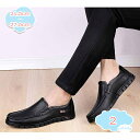 ドライビングシューズ スリッポン メンズ ローファー モカシン 合成皮革 PUレザー 防滑 運転しやすい 紳士靴 通勤 黒 ブラック 茶色 靴 カジュアルシューズ スニーカー 滑りにくい 耐磨耗性 通気性 カジュアル ビジネスシューズ shopcp