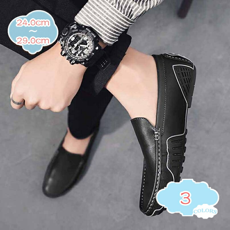 300円OFFクーポン メンズスムーススリッポン 革 ローファー ドライビングシューズ 革靴 軽量 防滑 モカシン シンプル カジュアルシューズ 靴 モカシンシューズ メンズ靴 アウトドア ローカット 通気性 屈曲性 男性靴 大人 コンフォートシューズ shopcp