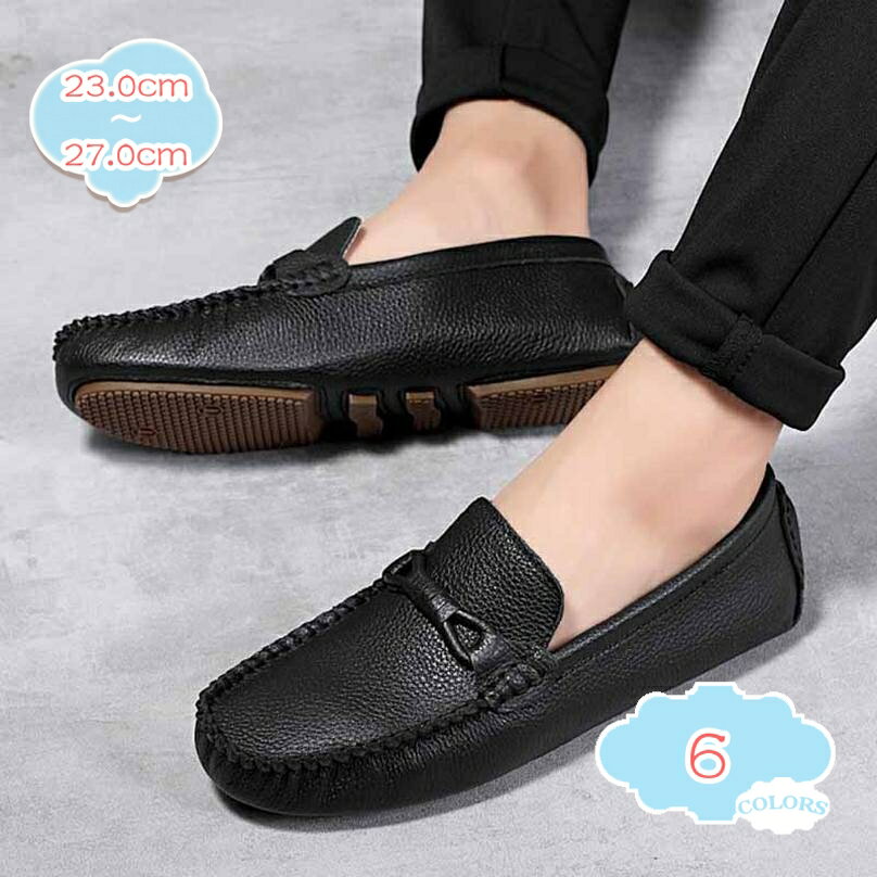 ローファー メンズ ドライビングシューズ 革靴 スリッポン コインローファー 学生靴 男子 手作り 紳士靴 スリップオン 男性 軽量 蒸れない モカシン コンフォートシューズ ビジネスシューズ カジュアル 職場用 事務所 shopcp