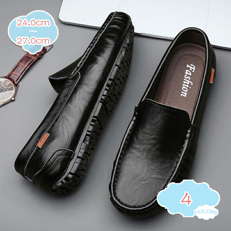 紳士靴 革靴 メンズ スニーカー ウォーキングシューズ ドライビングシューズ ビジネス スリッポン カジュアル 通気性 防滑 軽量 通勤 通学 スポーツ アウトドア 疲れにくい 歩きやすい ギフト オールシーズン 屈曲性 shopcp