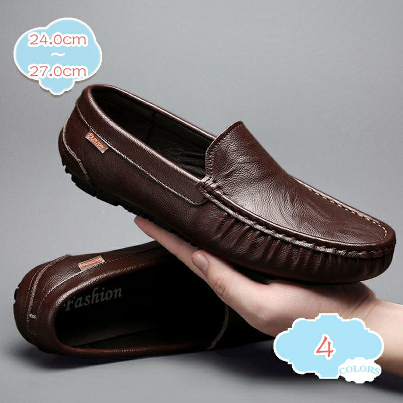 1000円OFFクーポン メンズ カジュアル フラットシューズ オペラシューズ 履きやすい 歩きやすい 幅広 軽量 スリッポンシューズ ドライビングシューズ ロ...