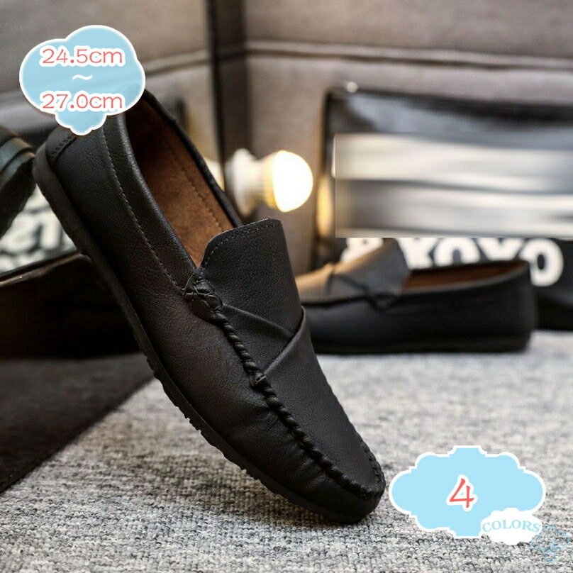 1000円OFFクーポン スリッポン メンズ ローファー スエード カジュアルシューズ ドライビングシューズ フラット 通気 軽量 滑り止め 紳士靴 大きいサイ...