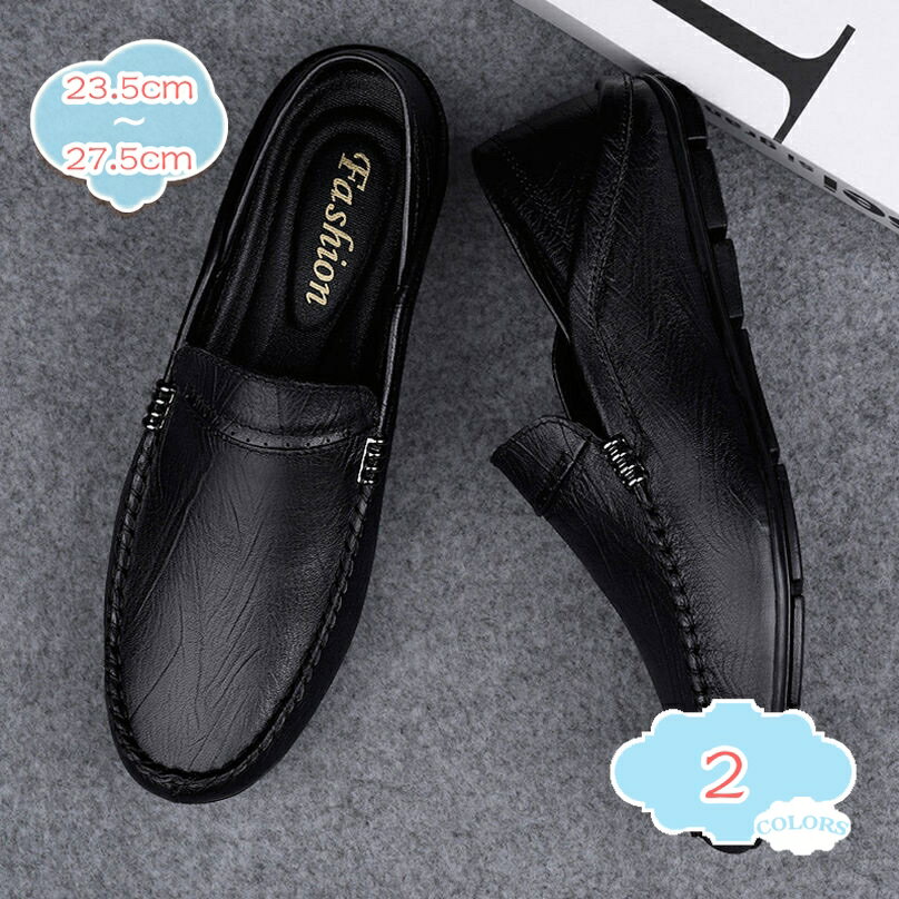 2000円OFFクーポン スニーカー メンズシューズ レザーシューズ ローカット デッキシューズ アウトドア カジュアルシューズ コンフォート ドライビングシュ...