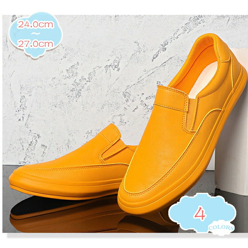 1000円OFFクーポン ローファー メンズ モカシン メンズ ドライビングシューズ メンズ 革靴 ビジネスシューズ メンズ 紳士 革靴 大きいサイズ 運転靴 スリップオン カジュアル ウォーキングシューズ 靴 ローカット コンフォートシューズ shopcp