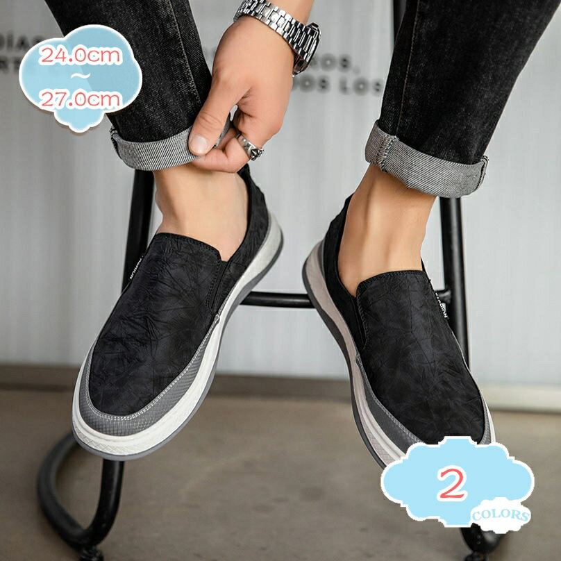 300円OFFクーポン ドライビングシューズ メンズ モカシンシューズ デッキシューズ メンズシューズ 防水 軽量 滑り止め ローファー ビジネスシューズ 通勤 運転 オフィス 24cm 27cm 柔らかい 歩きやすい 通気性 就職活動 冠婚葬祭 shopcp