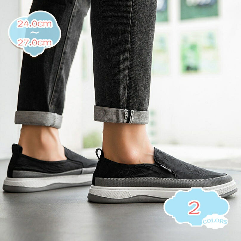 300円OFFクーポン ローファー メンズ スリッポン ビジネス カジュアル コンフォート 快適 疲れない 歩きやすい 柔らかい 防滑 通勤 通学 お兄系 大人 普段履き ドライビングシューズ 運転靴 カジュアルシューズ かかと踏める shopcp