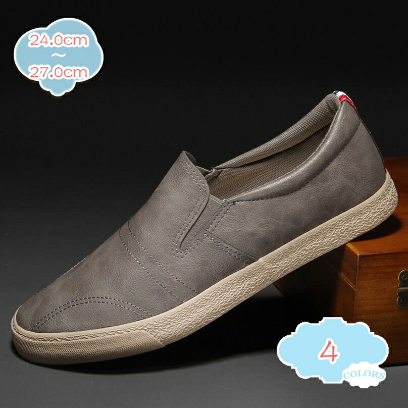 1000円OFFクーポン ローファー メンズ 軽量 幅広 ドレスシューズ ドライビングシューズ ビジネスシューズ 革靴 カジュアル 運転 事務所 会社 お洒落 通気 屈曲 防滑 耐磨耗性 歩きやすい スニーカー ウォーキングシューズ 大きいサイズ shopcp