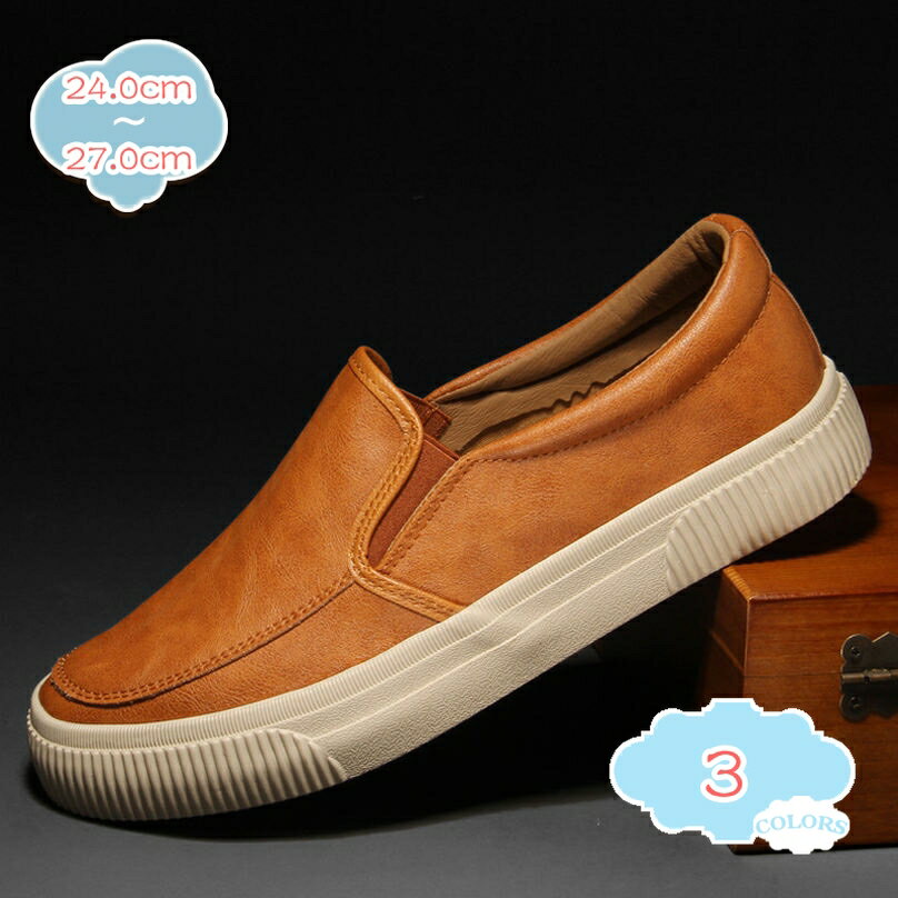 500円OFFクーポン 紳士靴 ローファー スリッポン メンズ 24.0-27.0cm 無地 ビジネスシューズ 革靴 男 ファッション 美脚 快適 通気 防滑 ...