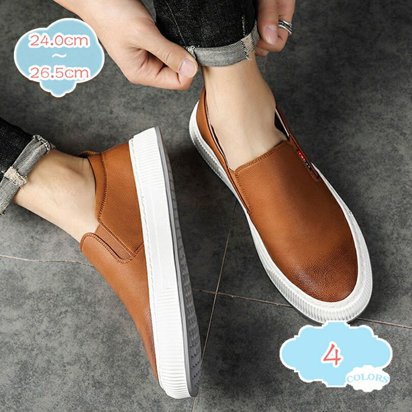 1000円OFFクーポン ドライビング シューズ メンズ スリップオン ローファー 運転靴 モカシン 靴 ファッション メンズ カジュアルシューズ 紳士靴 ビジネス シューズ 軽量 通気 手作り アウトドア カジュアル 男性 彼氏 通勤 通学 shopcp