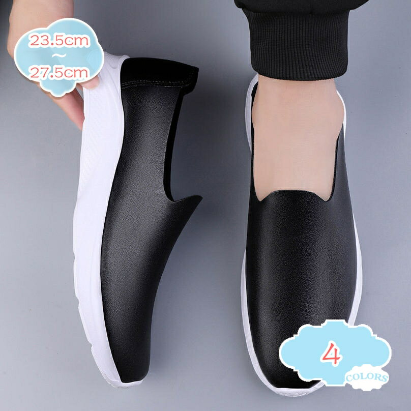 革靴 モカシン 夏 ドライビングシューズ デッキシューズ メンズ カジュアル デッキシューズ 靴 スニーカー カジュアル スリッポン おしゃれ ローファー 歩きやすい 幅広 職場用 ウォーキングシューズ ビジネス 紳士靴 shopcp