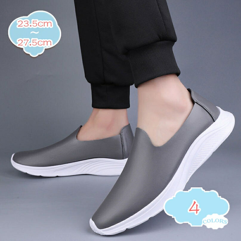 1000円OFFクーポン ドライビングシューズ メンズ スリッポン モカシン ローファー 革靴 紳士靴 軽量 防滑 デッキシューズ カジュアル 通勤 大きいサイズ 歩きやすい 履き心地 コンフォート 22.5-28.5cm ファッション フラットシューズ shopcp