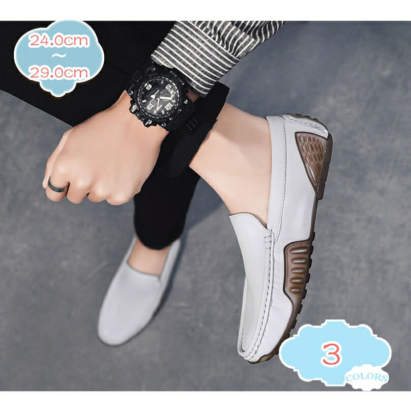 1000円OFFクーポン ドライビング シューズ メンズ スリップオン ローファー 運転靴 モカシン 靴 ファッション メンズ カジュアルシューズ 紳士靴 ビジネス シューズ 軽量 通気 アウトドア カジュアル 運転用 走れる 通気性 衝撃吸収 通勤 shopcp