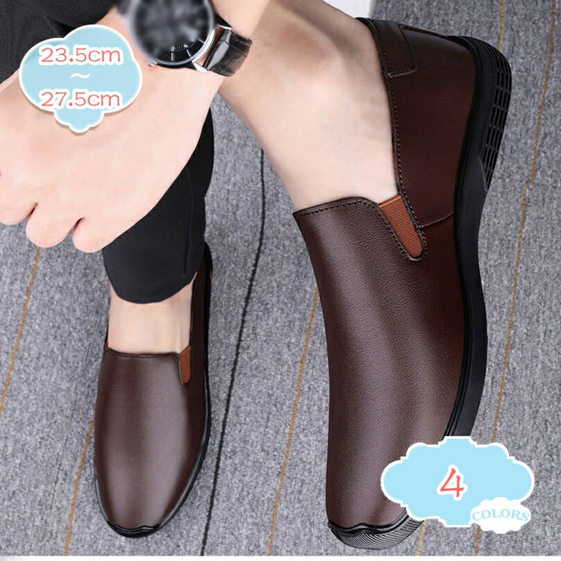 1000円OFFクーポン ドライビングシューズ スリッポン 大きいサイズ メンズ 黒ビジネス デッキシューズ カジュアル 運転 通勤 防滑 春夏 おしゃれ 快適 履きやすい ワニ柄 防水 革靴 四季通用 オフィス ウォーキングシューズ 通気性 大人 shopcp