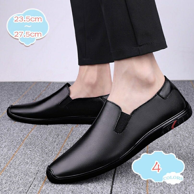 1000円OFFクーポン ドライビングシューズ 革靴 メンズ モカシン靴 通気 柔らかい 歩きやすい ローファー スリッポン 疲れにくい 大きいサイズ ビジネス...