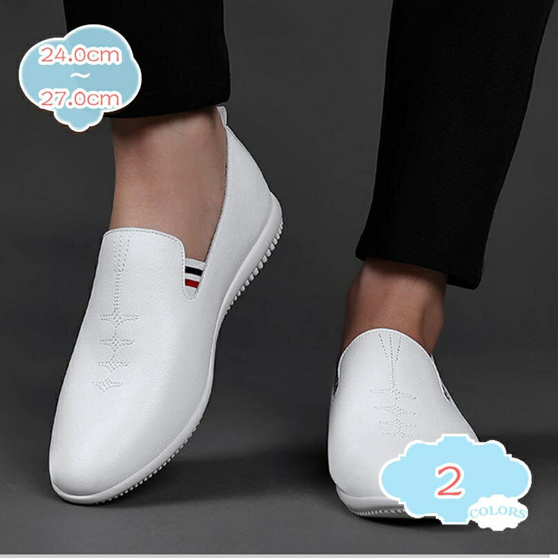 スリッポン スニーカー メンズ 革靴 カジュアルシューズ ドライビングシューズ 男性 靴 フラットシューズ ローカット メンズシューズ 男性 靴 レザー 通学 通気性 蒸れない 滑り止 走れる フォーマル カジュアル モカシン shopcp