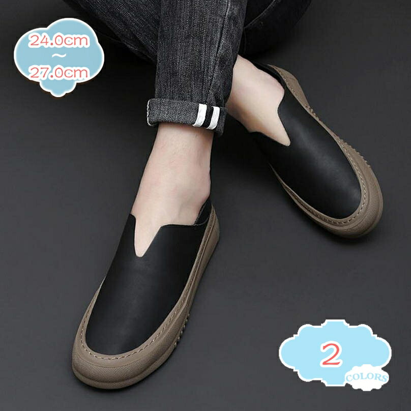 300円OFFクーポン メンズ ドライビングシューズ 黒 ローファー スムース調 おしゃれ スリッポン 革靴 ..