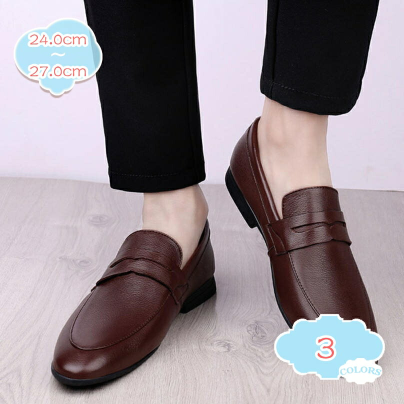 大きいサイズ ローファー スリッポン メンズ ビジネスシューズ 紳士靴 革靴 フォーマル スムース調 モカシン 黒 茶 デッキシューズ 運動靴 ドライビングシューズ 春 夏 秋 冬 幅広 ウォーキングシューズ 軽量 shopcp