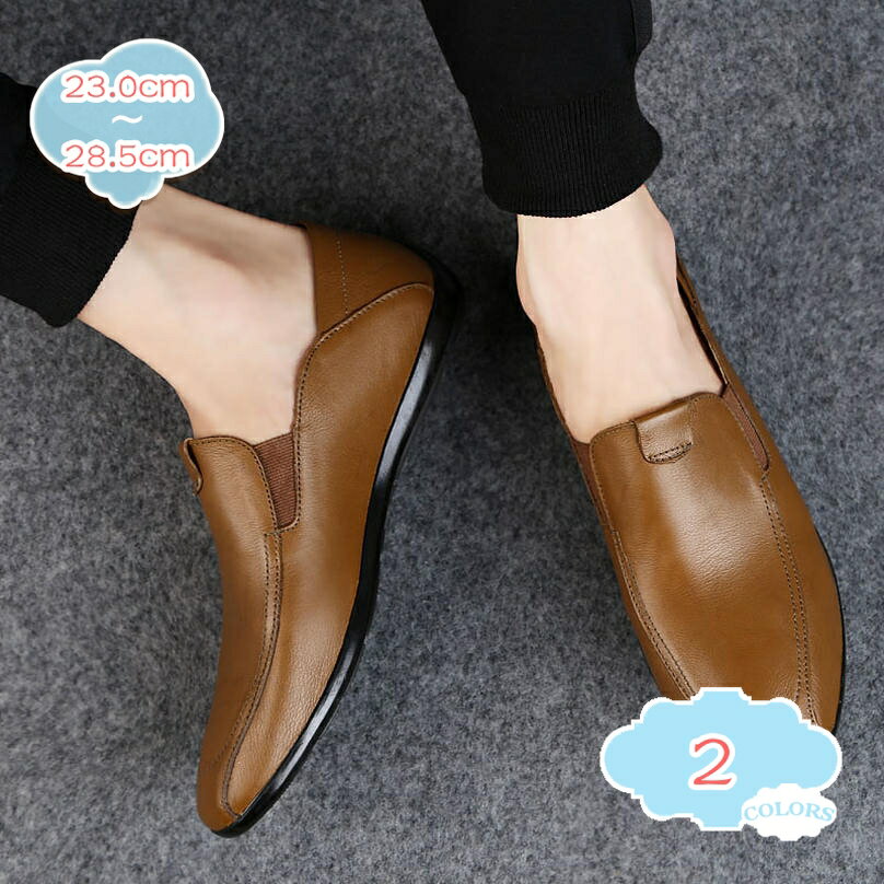 1000円OFFクーポン メンズ ローファー 軽量 スムース調 Uチップ スリッポン モカシン カジュアル 結婚式 ドライビングシューズ ビジネスシューズ 紳士靴 革靴 通気 防滑 柔らかい 通勤 通学 おしゃれ 牛革 デッキシューズ shopcp