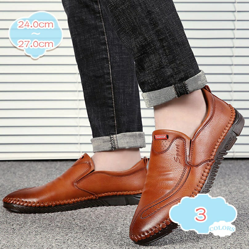 500円OFFクーポン ドライビングシューズ メンズ スリッポン ローファー スニーカー カジュアルシューズ デッキシューズ モカシンシューズ ビジネス 黒 靴 メンズシューズ スムース調 柔らかい 屈曲性 防滑 運転靴 メンズローファー shopcp