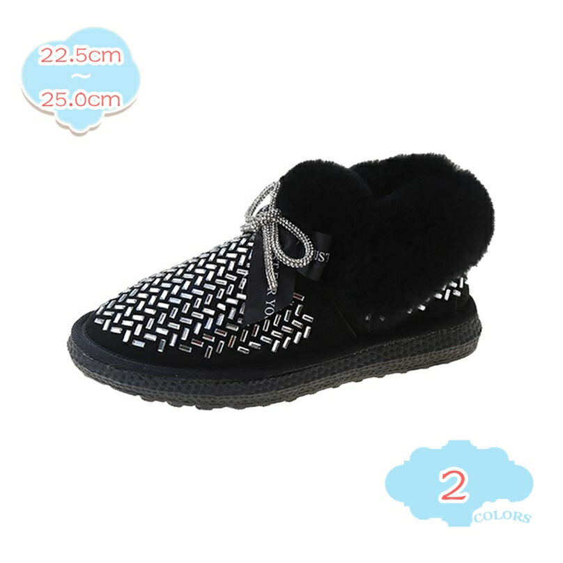 500円OFFクーポン ムートンシューズ レディースブーツ スノーブーツ レディース ショート スノーシューズ 滑らない スエード調 ショートブーツ ムートンブーツ 大きいサイズ 防滑 防寒 短靴 冬用 ブーティ 歩きやすい 雪靴 暖かい 通学 通勤 shopcp