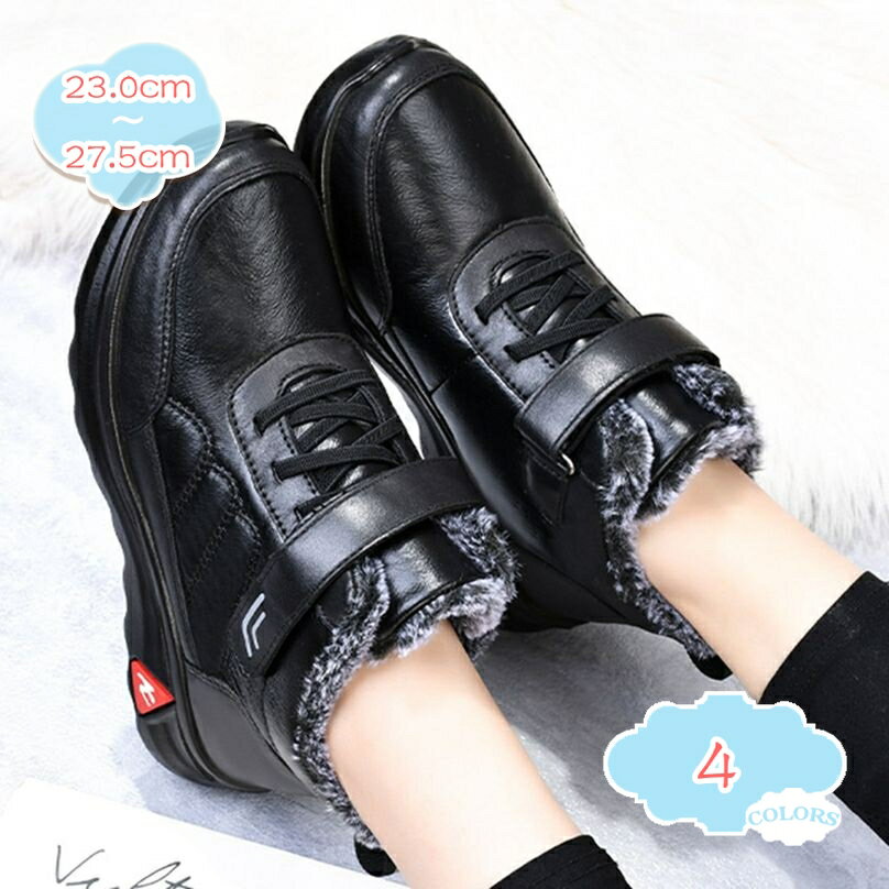 500円OFFクーポン スノーブーツ メンズブーツ 防水 防寒 ウィンターブーツ ウインタースポーツ ファー ..