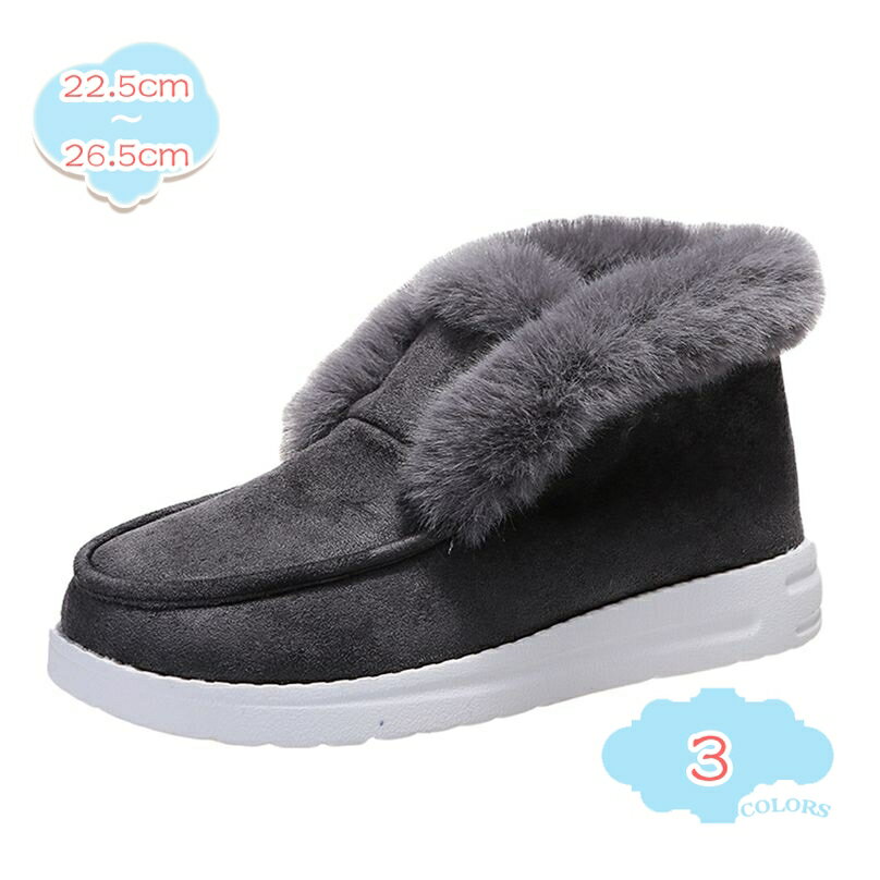 500円OFFクーポン ムートンブーツ レディース ショート 防水 防滑 防寒 スノーブーツ 歩きやすい スノーシューズ 滑らない スエード調 大きいサイズ ショートブーツ 大きいサイズ 短靴 冬用 ブーティ 歩きやすい ウィンターブーツ shopcp