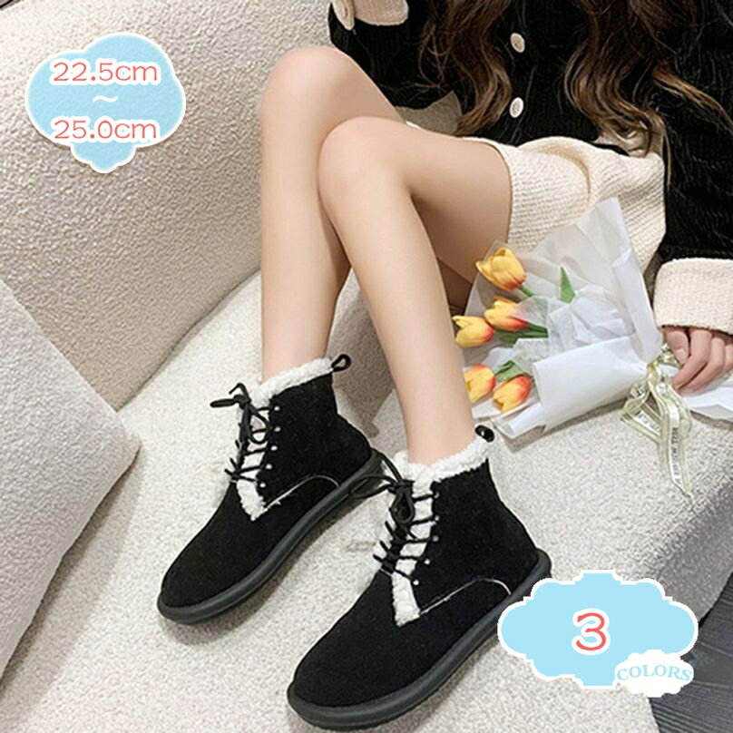 500円OFFクーポン スノーブーツ レディース 滑らない ムートンブーツ レディース ローヒール 滑らない ショート丈 編み上げブーツ 防寒靴 冬靴 暖かい おしゃれ 防滑 痛くない 歩きやすい ふわふわ かわいい オシャレ ウィンターブーツ shopcp