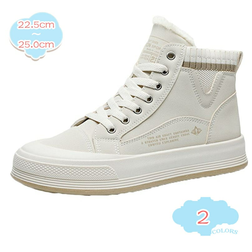 スノーシューズ レディース 防寒ブーツ 防水 スノーブーツ 裏起毛 かわいい 滑らない 厚底 ウインター ..