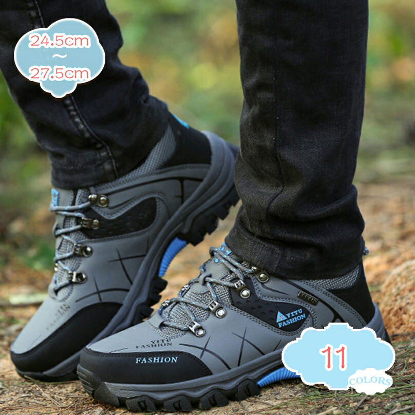 1000円OFFクーポン トレッキングシューズ メンズ 登山靴 軽量 防寒 保温 撥水 滑り止め スノーシューズ スノーブーツ 防水 おしゃれ かっこいい 裏起毛 あったか アウトドア 登山 旅行 ハイキングシューズ スノートレーニングシューズ shopcp