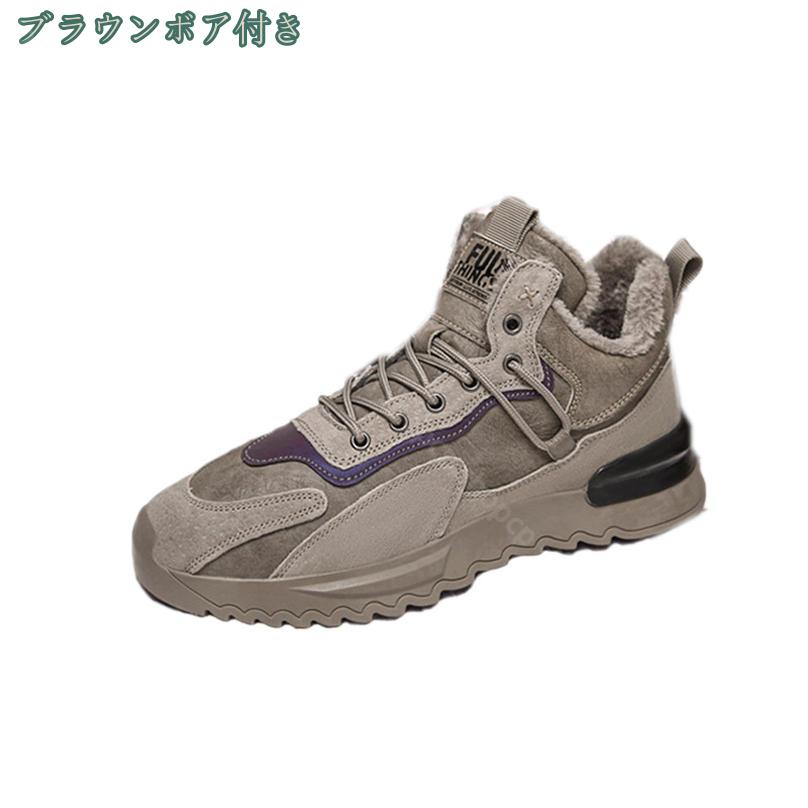 500円OFFクーポン ワークブーツ スノーブーツ メンズ スノーシューズ レースアップ...