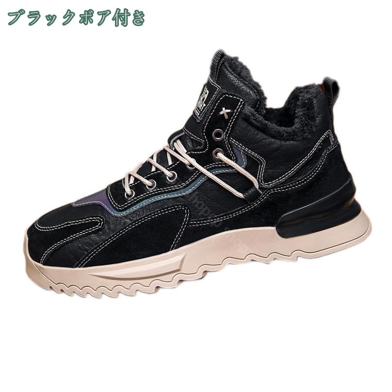 500円OFFクーポン ワークブーツ スノーブーツ メンズ スノーシューズ レースアップ...