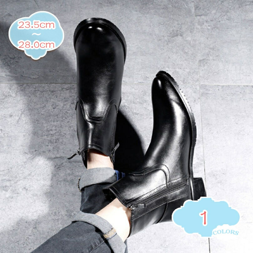 300円OFFクーポン カジュアル ショートブーツ メンズ ジッパーブーツ 厚底 ビジネスブーツ 紳士靴 黒 ブラック ワークブーツ バイク用ブーツ メンズシューズ 軽量 通気性 滑り止め アウトドア おしゃれ イングランド風 ハイカットブーツ shopcp