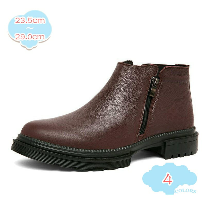1000円OFFクーポン メンズ ショートブーツ サイドジップ カジュアルブーツ 梅雨対応 ジップアップ ブー..