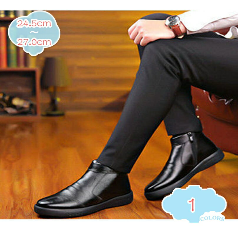 300円OFFクーポン ブーツ メンズ サイドジッパー 紐なし 黒 走れる 3E レザー ブラック 黒 カジュアル 秋 冬 ショートブーツ 大きいサイズ 敬老の日 父の日 快適 コンフォート メンズシューズ ビジネス カジュアル オフィス キャンプ 冬用 shopcp