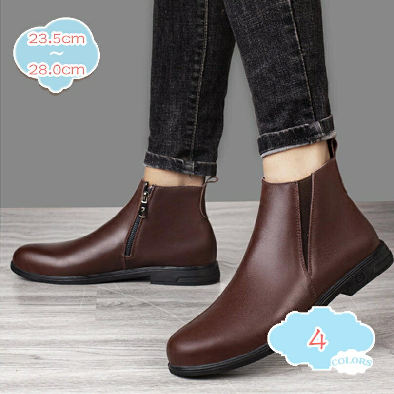 1000円OFFクーポン ブーツ メンズ サイドジップ 紳士靴 ハイカット エンジニアブーツ ドレスブーツ 革靴 本革 ビジネス カジュアル 通勤 通学 通気 防滑 靴 おしゃれ イングランド風 ビジネスシューズ ビジネスブーツ 滑り止め 大きいサイズ shopcp