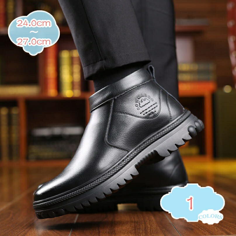 大きいサイズ スノーブーツ 滑り止め 歩きやすい 疲れにくい 婦人靴 ウィンターブーツ メンズ 秋冬 ブ..