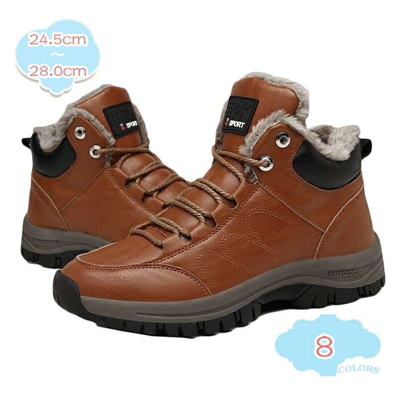 1000円OFFクーポン 極寒対策 スノーシューズ メンズ 滑らない 防水 防寒ブーツ 裏ボア 雪用ブーツ バイ..