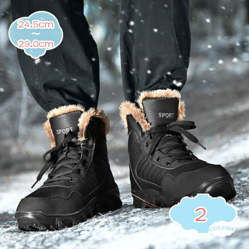 1000円OFFクーポン ハイキングシューズ トレッキングブーツ メンズ トレッキングシューズ トアウトドア..