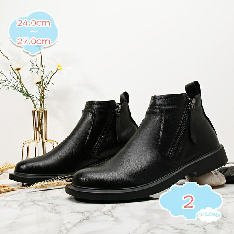 2000円OFFクーポン メンズシューズ カジュアルシューズ メンズ カジュアル靴 本革 シューズ サイドジッ..